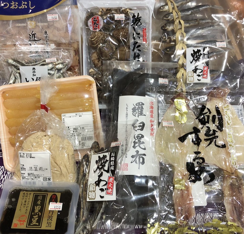 お正月用品入荷しています 脇山活性化施設利用組合 ワッキー主基の里